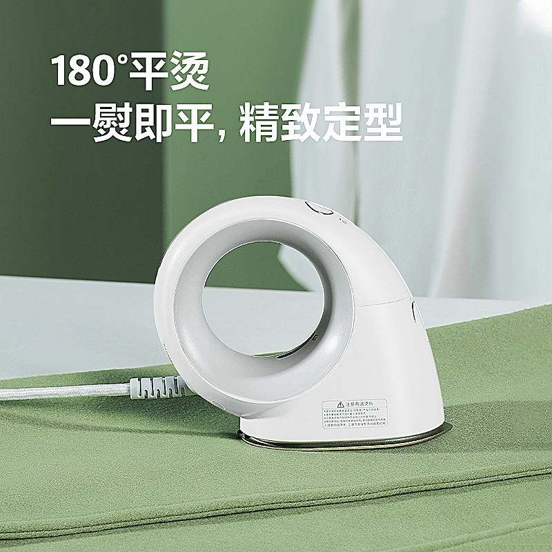 飞科FI9325飞科(FLYCO)电熨斗家用手持式蒸汽熨烫机小型迷你随身便携式旅行熨衣除皱不伤衣FI9326高清大图
