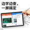 华为MatePad 11平板电脑6GB+128GB 2021款 120Hz高刷全面屏 鸿蒙HarmonyOS 影音娱乐学习办公 WIFI 曜石灰 四扬声器哈曼卡顿调音