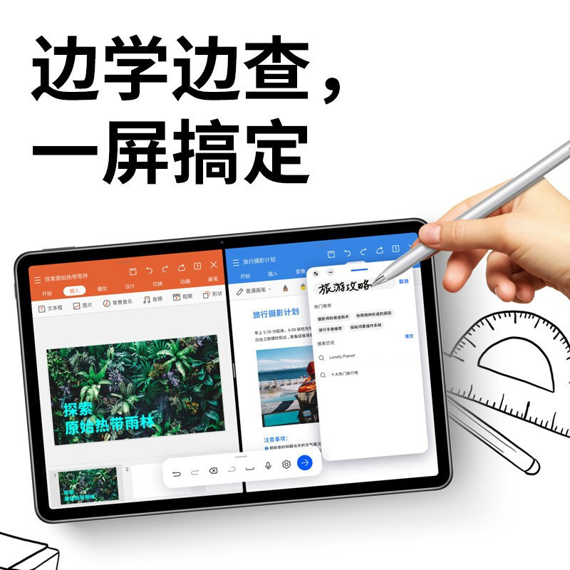 华为MatePad 11平板电脑6GB+128GB 2021款 120Hz高刷全面屏 鸿蒙HarmonyOS 影音娱乐学习办公 WIFI 曜石灰 四扬声器哈曼卡顿调音