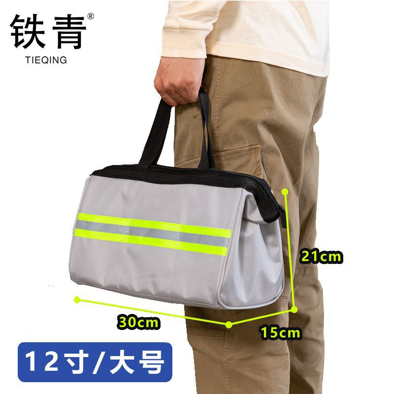 铁青便携手提工具包R14 个高清大图