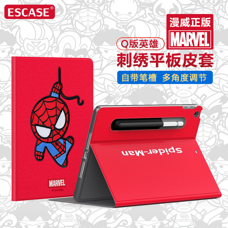 ESCASE iPad2018新款保护套9.7英寸带笔槽2017/18/air2/air平板电脑壳刺绣全包支架防摔红蜘蛛