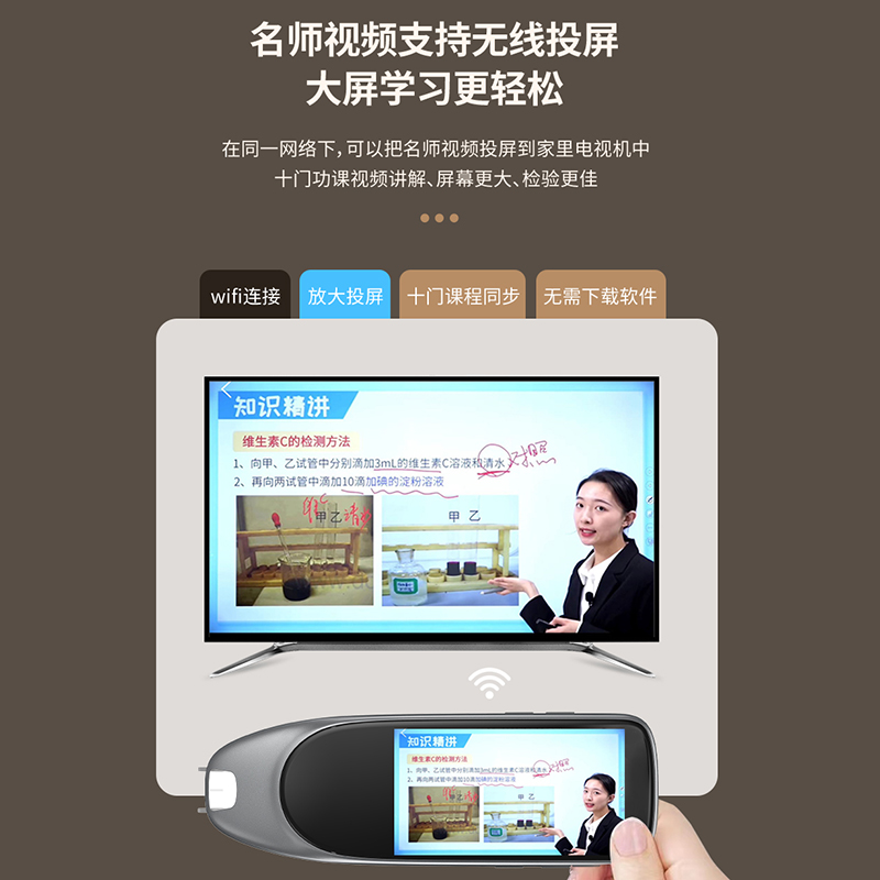 纽曼电子辞典F6专业版128G标配 学习扫描中英文全科词典笔英语点读机单词翻译初高小学大学考研点读学习神器高清大图