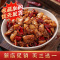 冷吃兔肉麻辣零食特产小吃熟食下酒菜开袋即食兔子肉