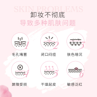 欧莱雅(L'OREAL)花萃净透卸妆油250ml 深层净透温柔呵护卸妆油 大粉罐