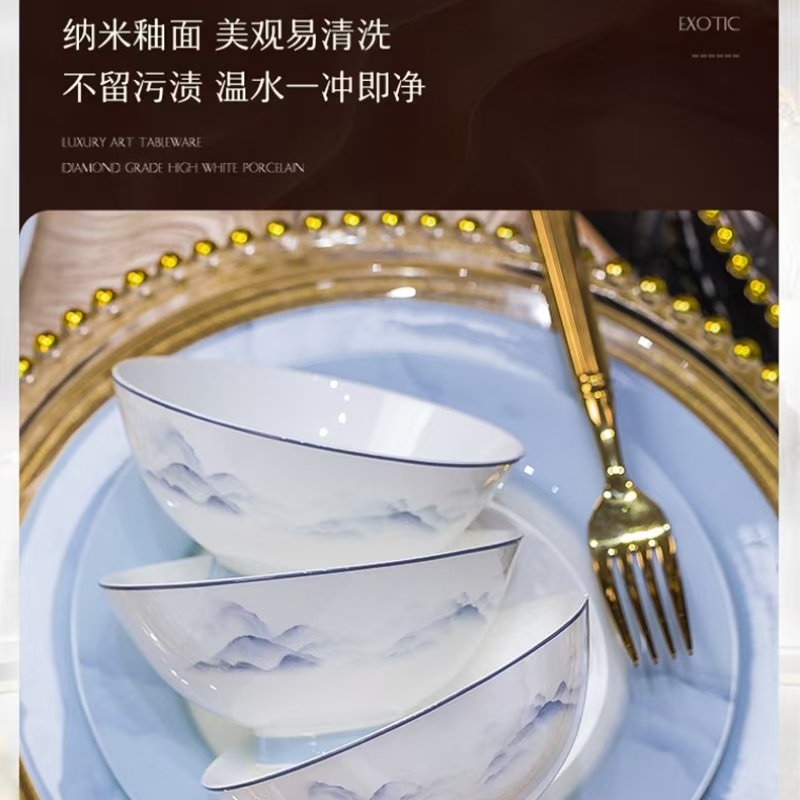一禾亼物釉下彩餐具定制中式家用骨瓷碗礼品16头高清大图