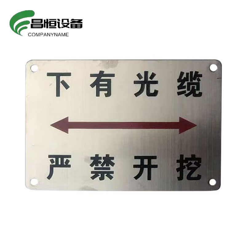 昌恒设备 COMPANYNAME 不锈钢地面走向牌(120mm×80mm)/个高清大图