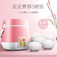尊威【JOUE】迷你电饭煲 不粘内胆 1.5L便携式小电饭煲 1~2人适用 迷你电饭煲