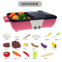 儿童火锅电动玩具蒸汽过家家小火锅打火锅煮火锅仿真厨房女孩宝宝 火锅铁板蔬菜烤肉26件套粉色(带火锅和铁板烧声)