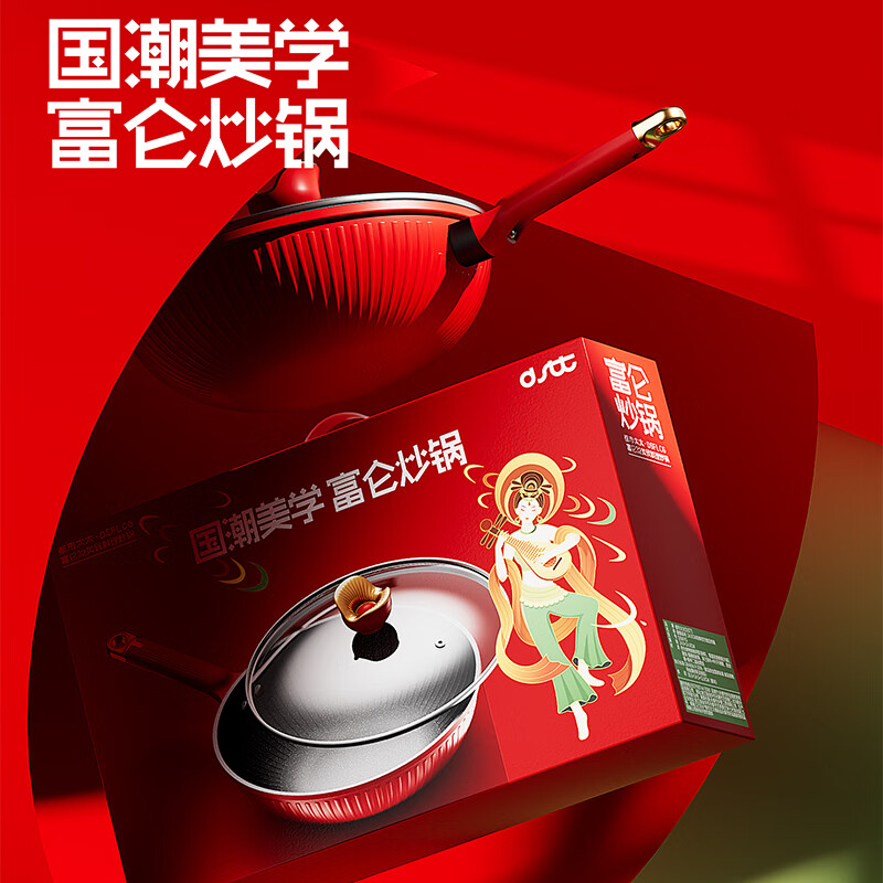 都市太太(Dstt)富仑·国潮料理炒锅陶瓷不粘炒菜锅燃气灶电磁炉通用DSFLCG高清大图
