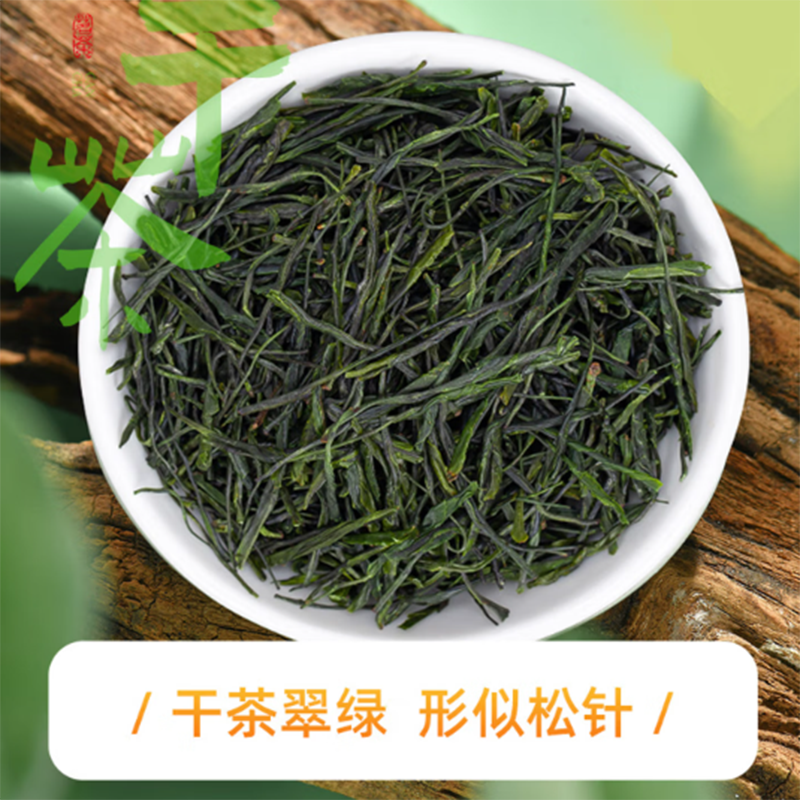 茶馬世家 一级早春恩施玉露铁罐100g XY0100EY高清大图