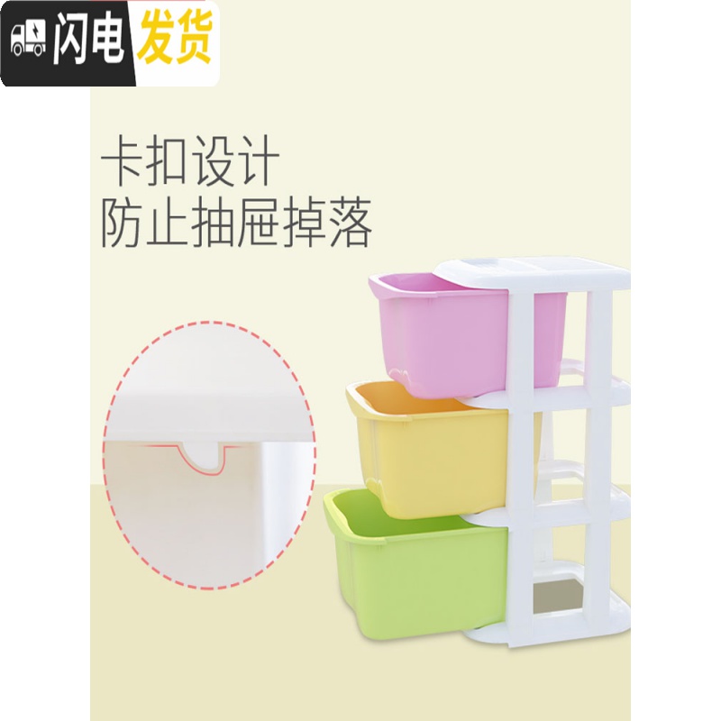 三维工匠儿童玩具收纳架幼儿园宝宝多层塑料收纳柜分类大容量储物箱高清大图