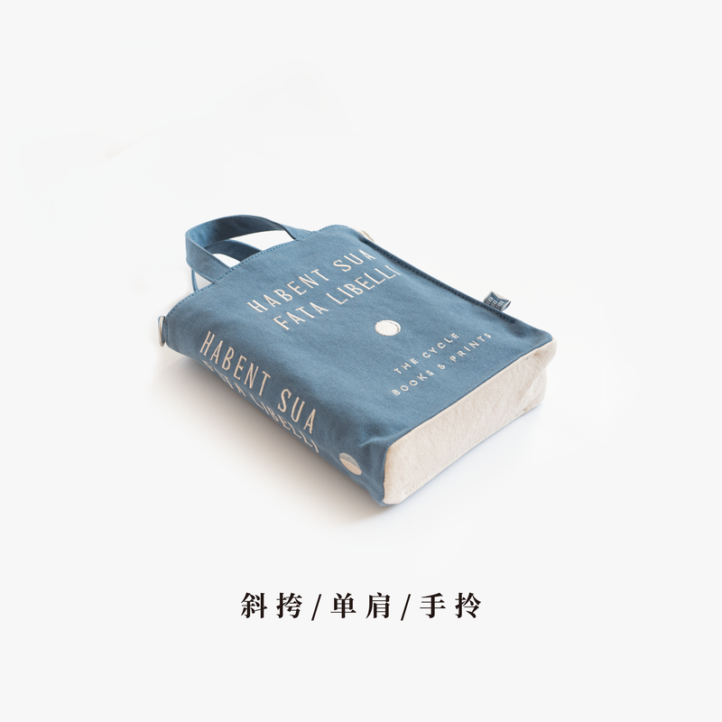 一本孤独的书包 阅相书店 [正版]一本孤独的书包 阅相书店(水洗棉布款)|书型斜挎小包拎包|纯棉加厚帆布通勤便携|礼物周高清大图