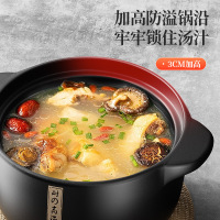 砂锅汤锅家用燃气耐高温干烧陶瓷3.3L日式琉璃双倍²抗裂烧裂 3-6人