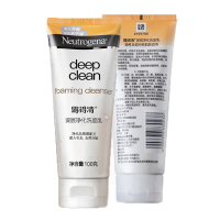 露得清(Neutrogena)深层净化洗面乳100g双支装(深层清洁保湿控油苏宁自营)