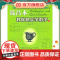 钱昌本教你快乐学数学(上)