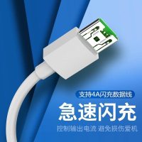 适用vivoY85数据线VIV0Y71/Y71A闪充vivo线vivoY83Y83A充电vovi器Y75Y75A手机