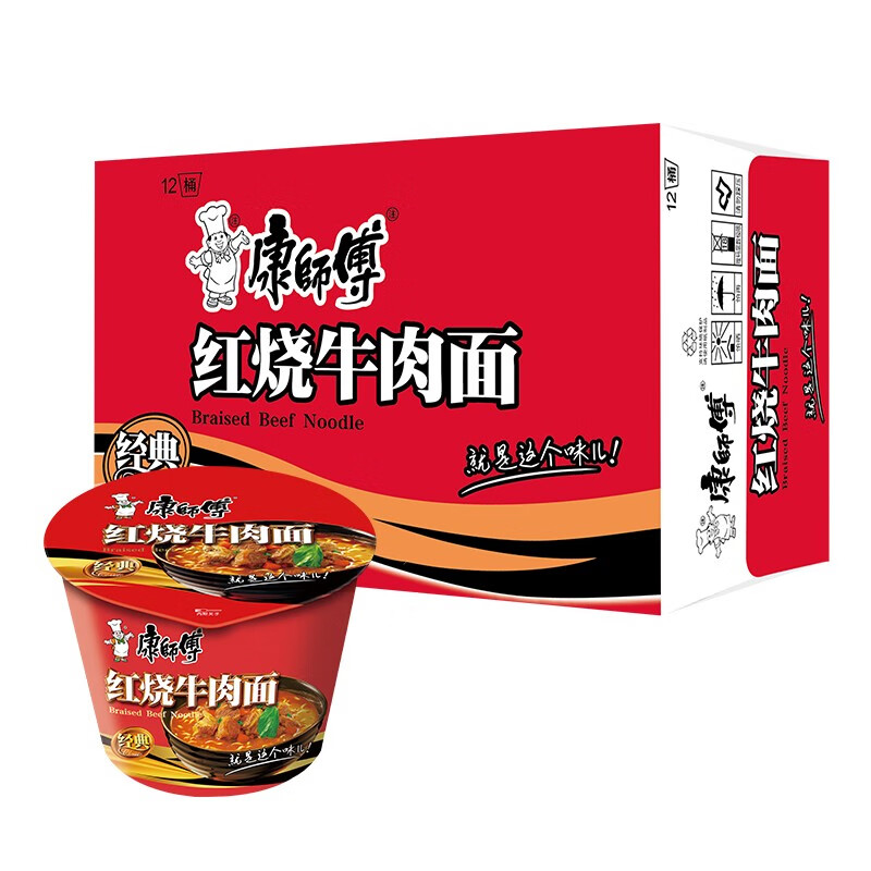 康师傅 红烧牛肉面 12桶 /箱