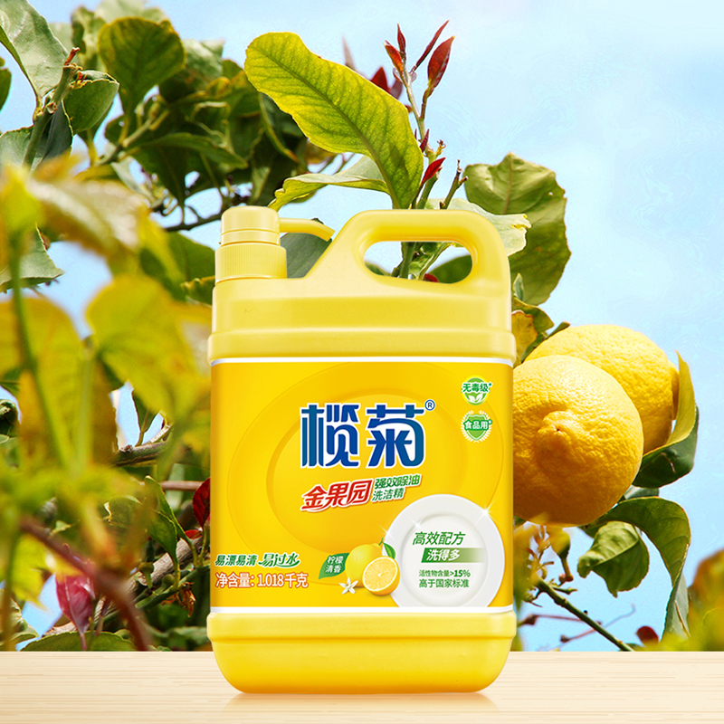 榄菊 金果园柠檬强效除油洗洁精1.018kg/瓶高清大图