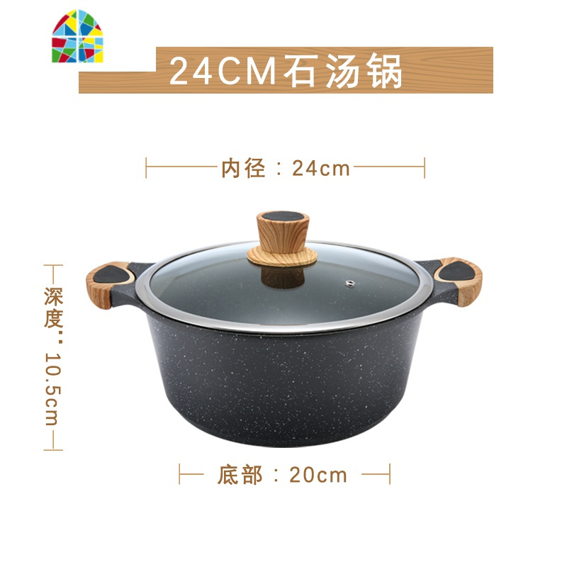 汤锅焖锅专用锅火锅高汤锅不粘炖锅鸳鸯锅电磁炉燃气商用锅 FENGHOU (深锅)内径24cm