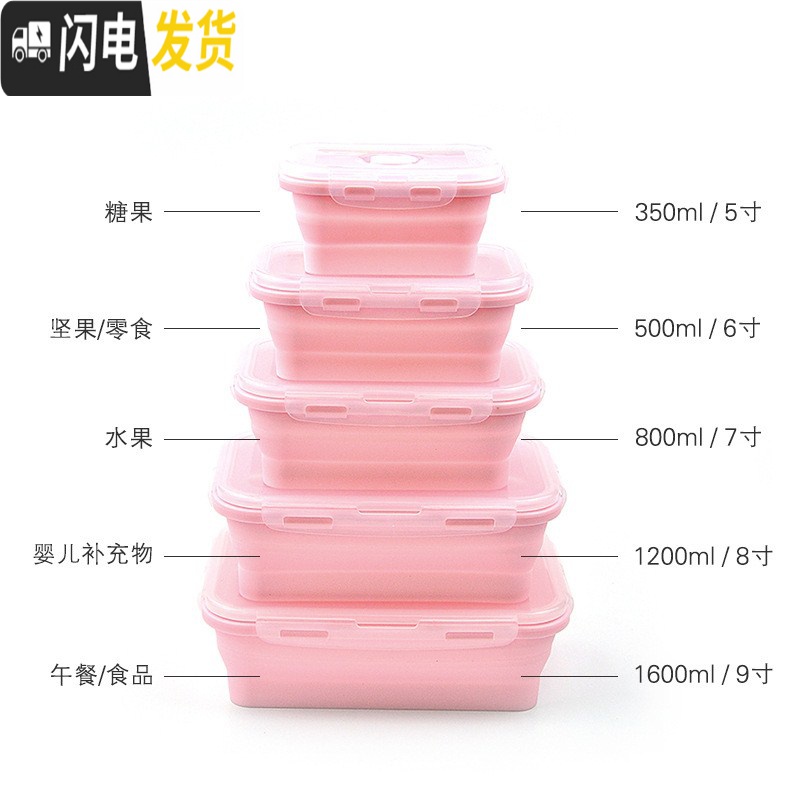 三维工匠硅胶折叠饭盒便携 户外旅行泡面碗食品级 可伸缩冰箱保鲜盒微波炉 粉蓝800(7寸)长形高清大图