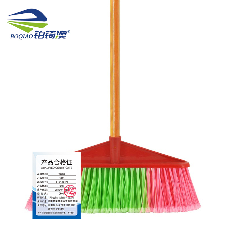 铂锜澳扫把 118*38cm 个高清大图