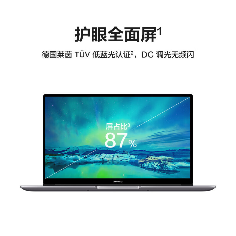 华为(huawei)轻薄本bod-wfh9报价_参数_图片_视频_怎么样_问答-苏宁