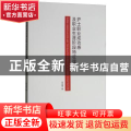 护士职业成功感及职业生涯阶段特征理论