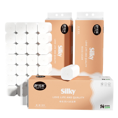 【56卷】卫生纸家用木浆无芯卷纸整提便携小卷实惠装厕纸