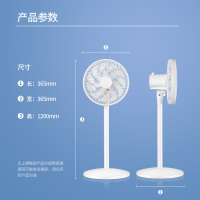 先锋电风扇家用落地扇立式家用台式强力宿舍摇头大风量电扇DLD-D17