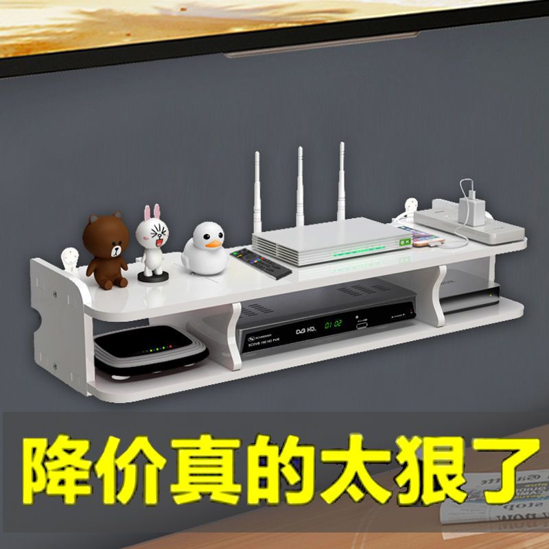 机顶盒架置物架路由器客厅卧室电视墙上壁挂收纳架整理搁板免打孔|75cm加厚材质 无痕钉安装