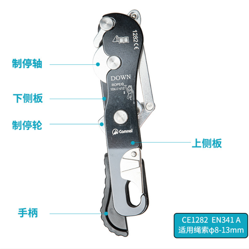 攀岩缓降救生装备保护速降器