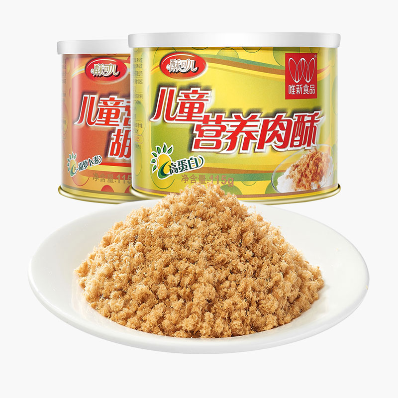 唯新 高蛋白 115g儿童营养肉酥+115g儿童营养胡萝卜肉酥 肉松组合装