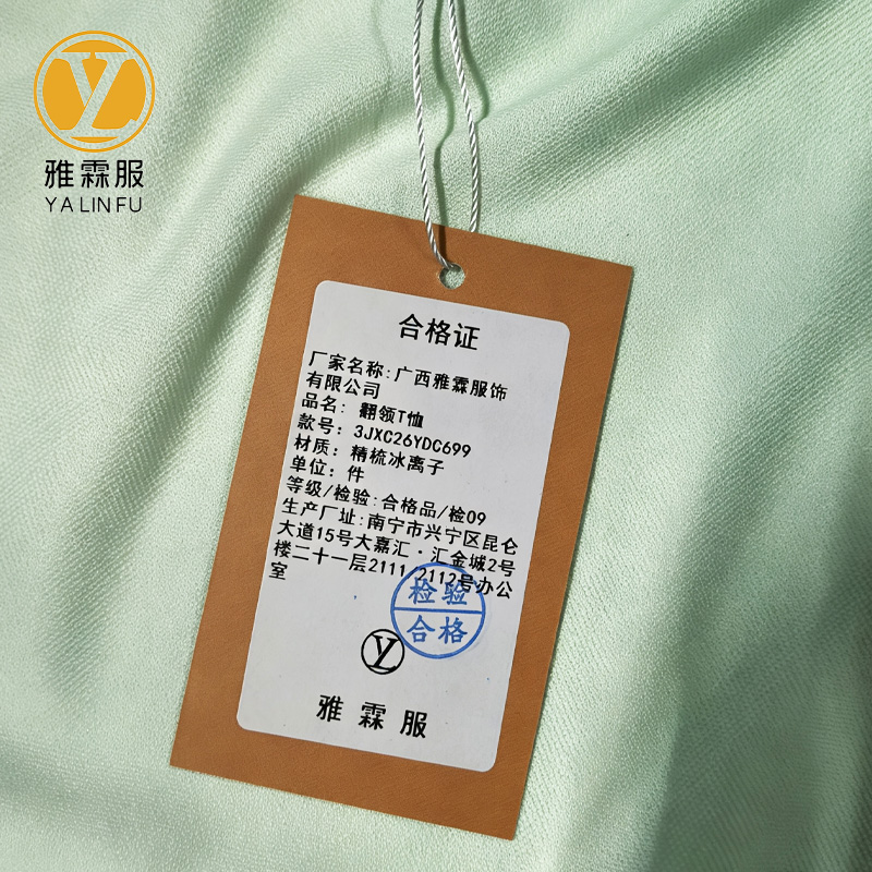 雅霖服 翻领T恤 3JXC26YDC699 件高清大图