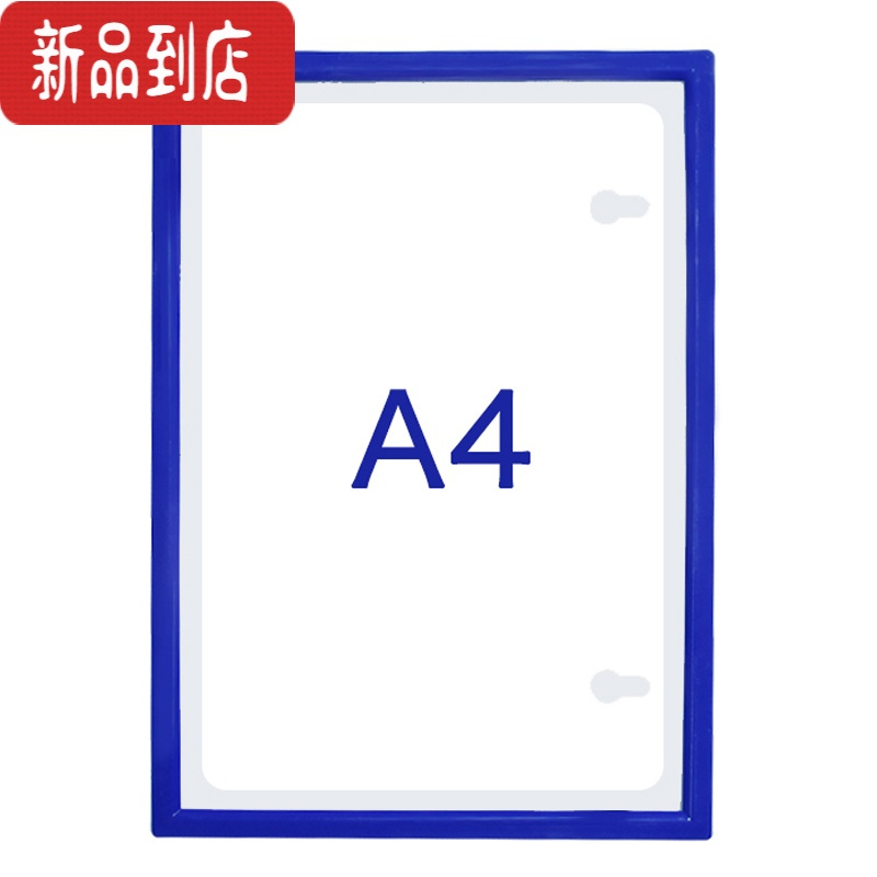 真智力工厂车间巡场点检表a4磁性文件框a5设备记录巡检记录表文件夹胶套 A4蓝色-磁性(适用于铁质面板上)磁性玩具