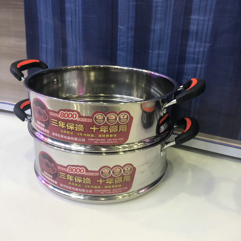 长星多功能不锈钢电热锅小康系列32cm型号YLDG-32