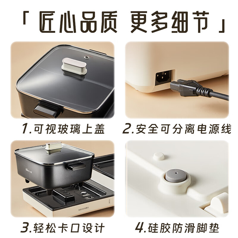小熊(Bear)折叠多功能料理锅 锅烤涮一体锅家用轻烟烤肉锅火锅烧烤DKL-E22W1高清大图