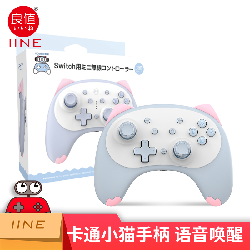 良值手柄 方向盘l415 良值适用任天堂switch Lite Pro卡通唤醒手柄可插有线 耳机蓝牙无线控制器ns配件 价格图片品牌报价 苏宁易购良值旗舰店