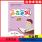 赢在暑假 数学 小学五年级 [正版]2024年赢在暑假数学五年级升六年级5年级上海小学沪教版暑假作业暑假衔接上海导与练五