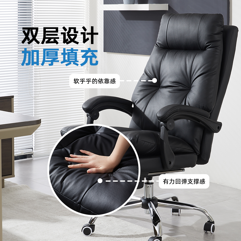永艺撑腰椅真皮老板椅家用舒适电脑椅