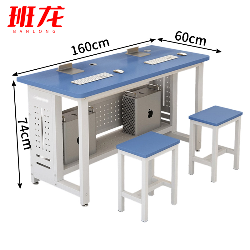 班龙双人电脑桌1桌2椅套高清大图