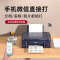 佳能G3811打印机小型家用复印扫描一体机彩色连供墨仓式A4学生喷墨多功能连手机无线作业办公 1250