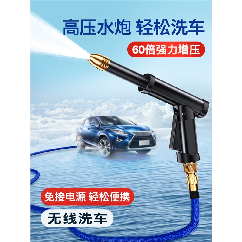 指南车zhinanche高压洗车水枪家用喷抢冲洗地面汽车伸缩增压水管喷头
