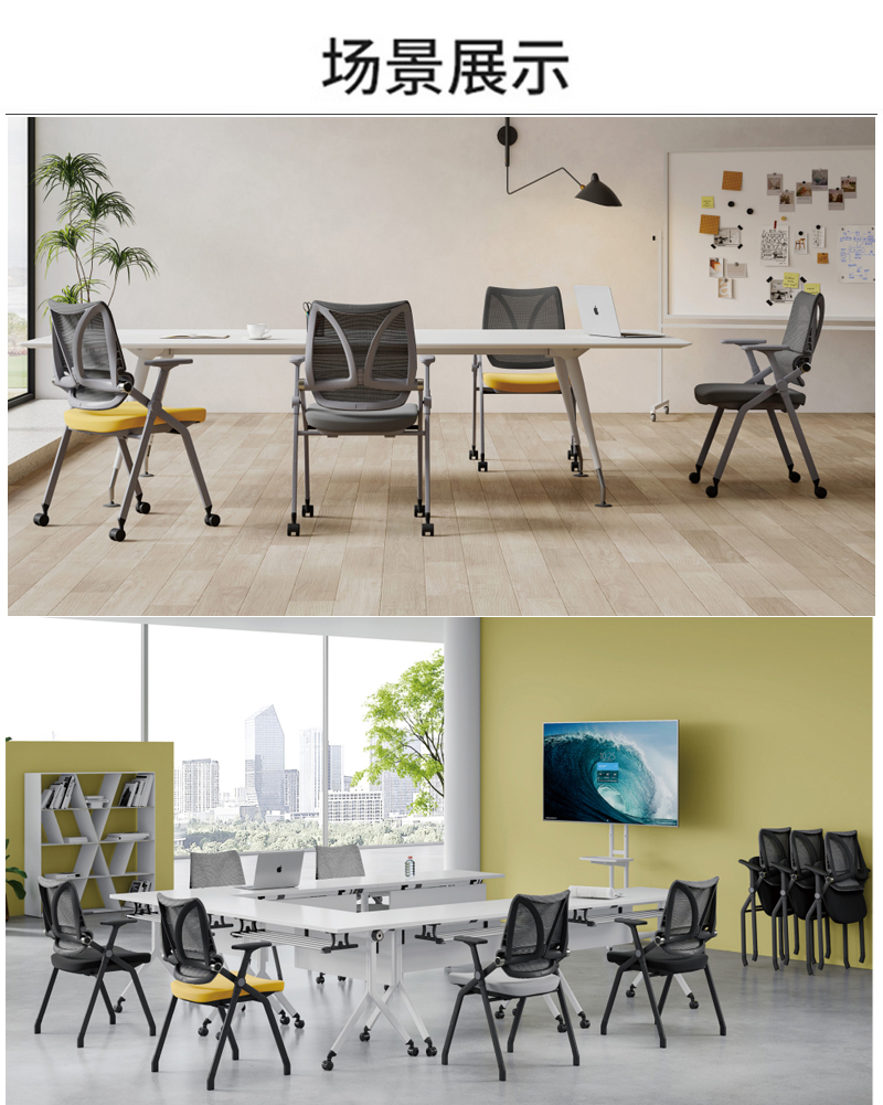 东宥 会议椅折叠培训椅 YZ183把高清大图