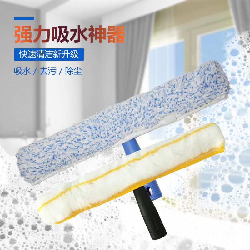 涂水器皮套玻璃加厚毛头皮支架加长伸缩杆擦抹刷子清洁家政保洁用 35CM黄白色毛头套(1个)