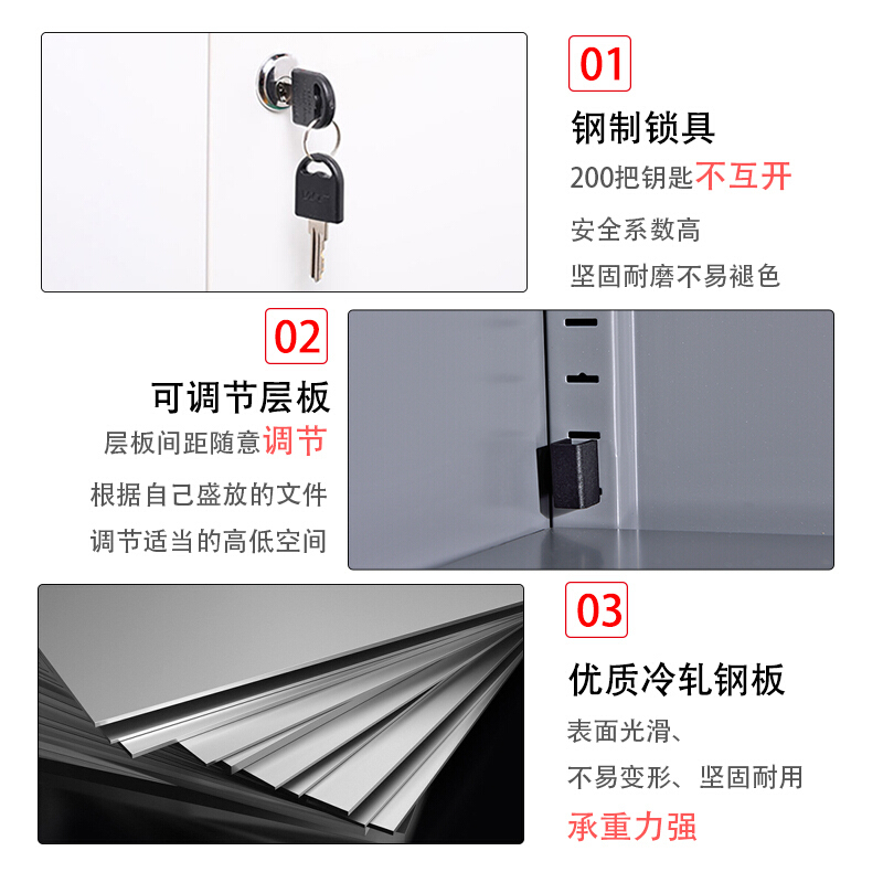 格具(GEJU) 文件柜办公柜钢制铁皮资料档案储物拆装柜薄边加厚款
