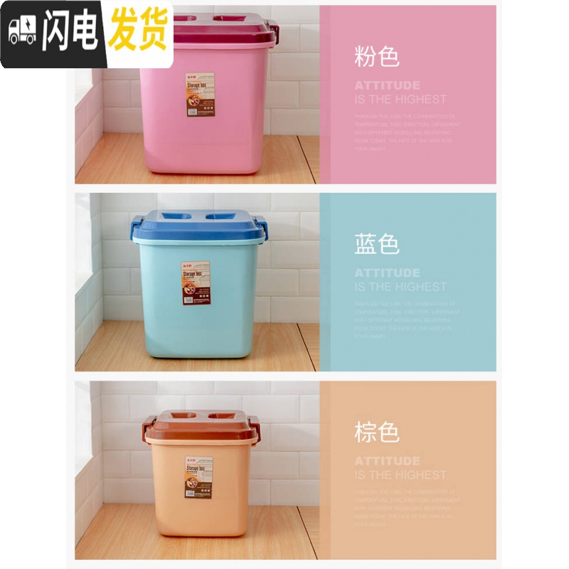 三维工匠米桶塑料防虫防潮面粉20.30.40厨房米缸密封防虫米盒收纳桶高清大图