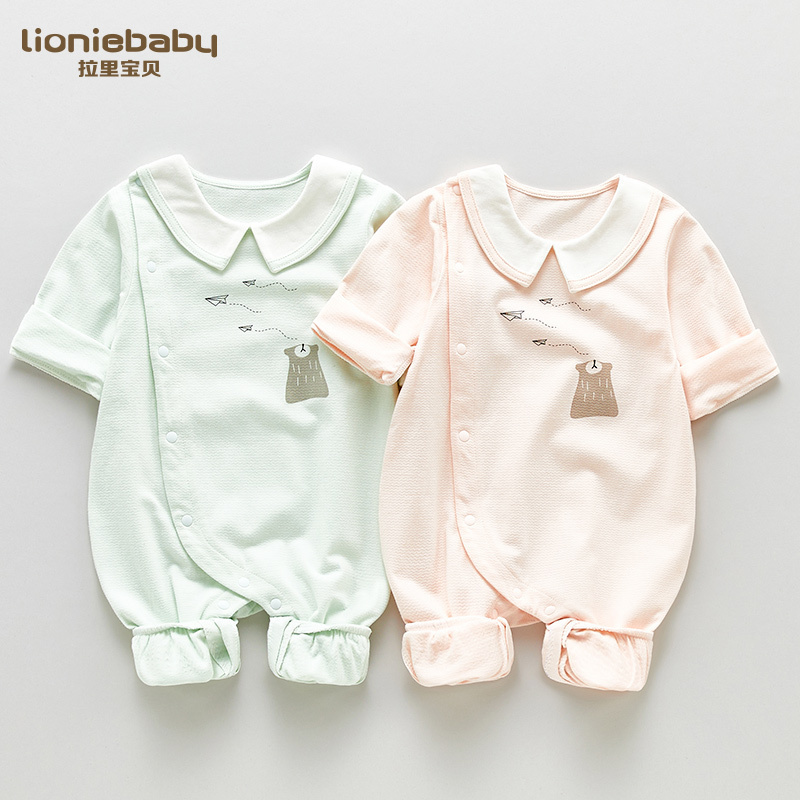 Lioniebaby前开连体衣L01UL105