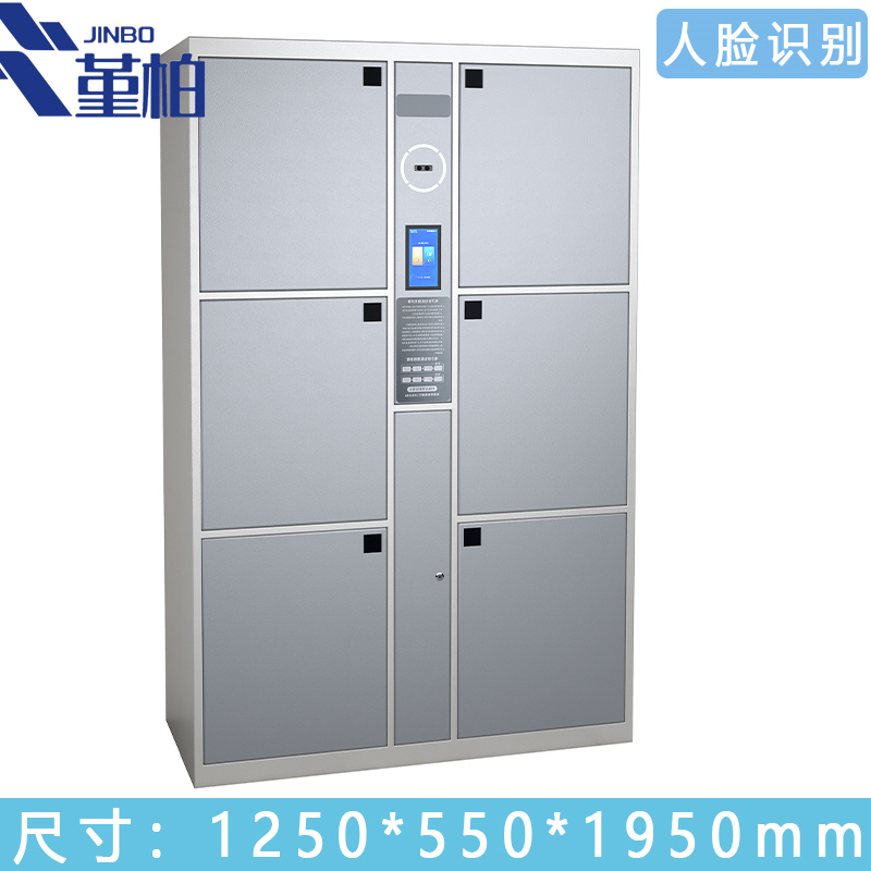 堇柏 存包柜 六门 台高清大图