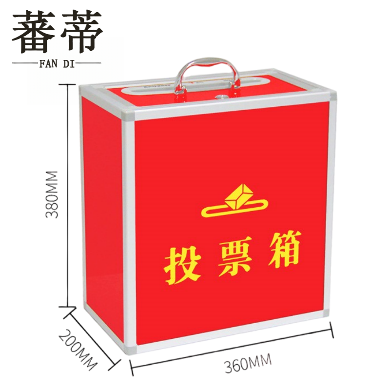 蕃蒂 红色投票箱36cm个