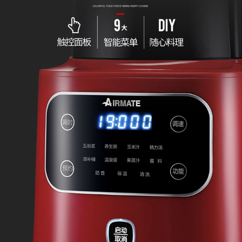 艾美特(Airmate) 营养破壁调理机CL1737